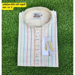 ভেজিটেবল স্টাইপ খাদি পাঞ্জাবি-VS-17