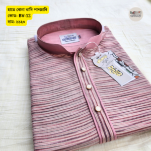 কুমিল্লার বিখ্যাত ভেজিটেবল খাদি বাদামি কালার – BV-12