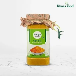 Turmeric Powder (হলুদ গুঁড়া)